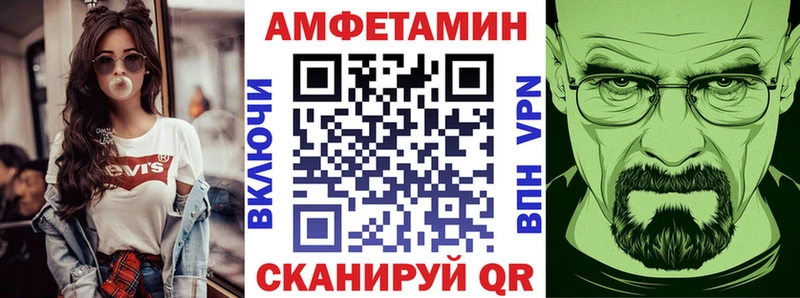 купить сайты Находка АМФЕТАМИН Premium