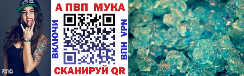 Alpha PVP Crystall  Находка 