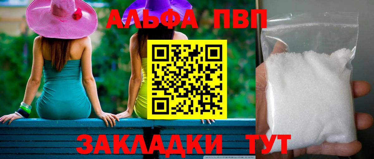А ПВП СК Находка
