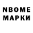МДМА VHQ Simone Lego