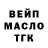 Дистиллят ТГК Wax OST1 Good