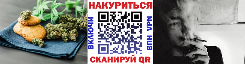 Cannafood конопля  ссылка на мегу ТОР  Находка 