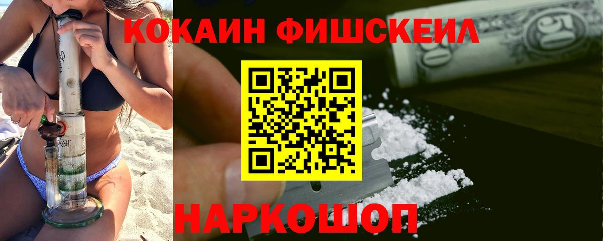 Кокаин Эквадор Находка