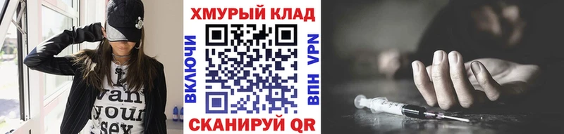 купить наркотик  Находка  Героин Афган 