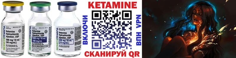 ссылка на мегу как зайти  Находка  КЕТАМИН ketamine 