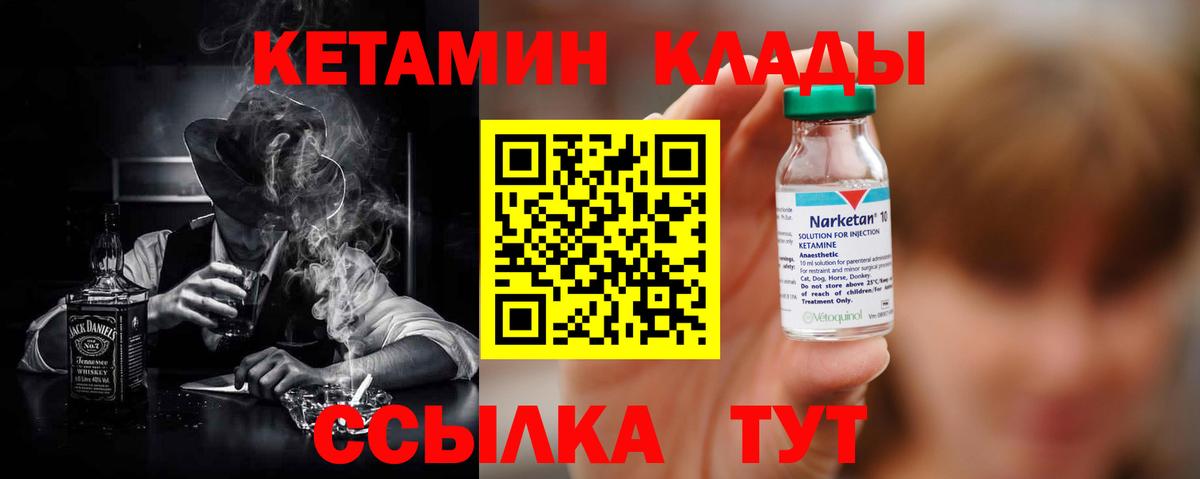 АМФЕТАМИН Находка