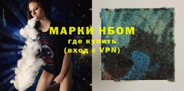 mdpv Алексин