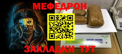 mix Мариинск