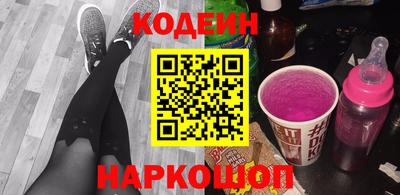 мефедрон Малоярославец