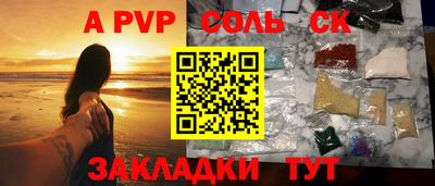 мефедрон Малоярославец