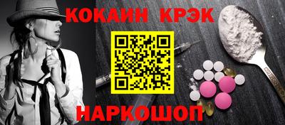 мефедрон Малоярославец