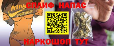 мефедрон Малоярославец