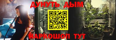 мефедрон Малоярославец