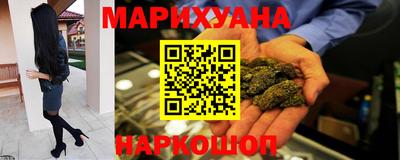 героин Малгобек