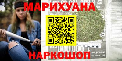 мефедрон Малоярославец