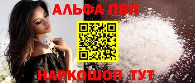 героин Малгобек