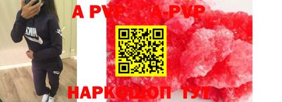 мефедрон Малоярославец