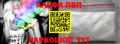 мефедрон Малоярославец