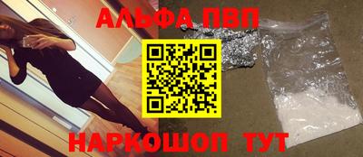 мефедрон Малоярославец
