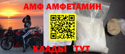mix Мариинск