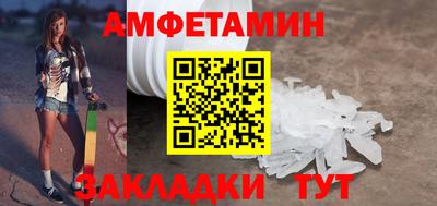 героин Малгобек