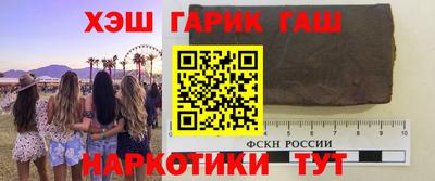 мефедрон Малоярославец