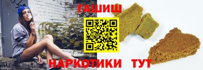 героин Малгобек