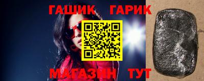 круглые Сланцы