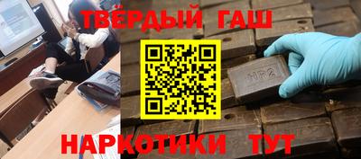 героин Малгобек