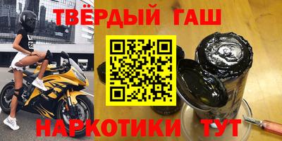 героин Малгобек
