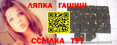 героин Малгобек