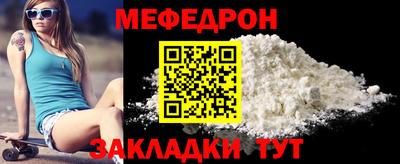 mix Мариинск