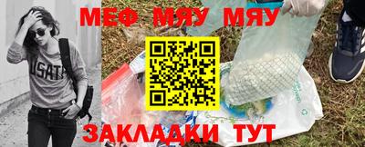 мефедрон Малоярославец