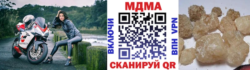 МДМА crystal  Находка 
