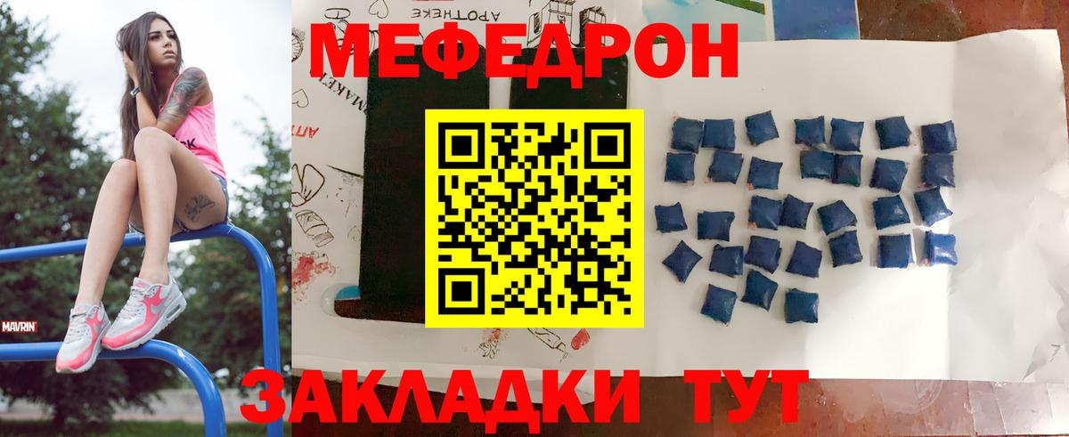 МЕФ  Находка