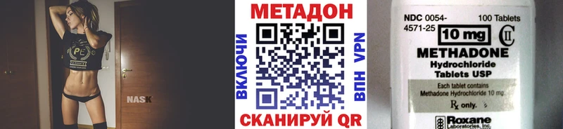 МЕТАДОН VHQ Находка