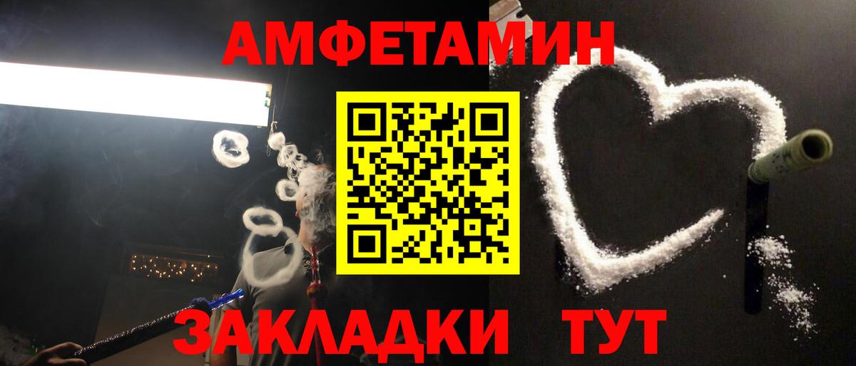 Находка  Первитин Декстрометамфетамин 99.9%  Первитин Декстрометамфетамин 99.9%  Вход с VPN 