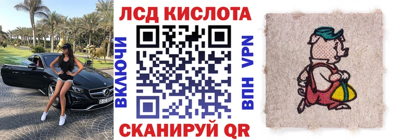 Марки 25I-NBOMe 1,8мг  что такое   Находка 