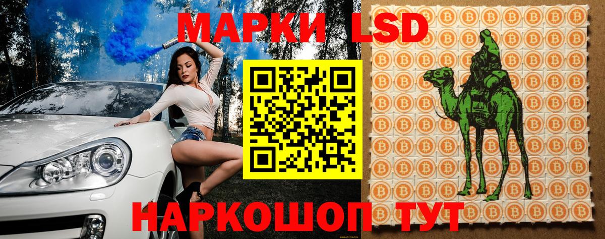 Марки 25I-NBOMe 1500мкг Находка