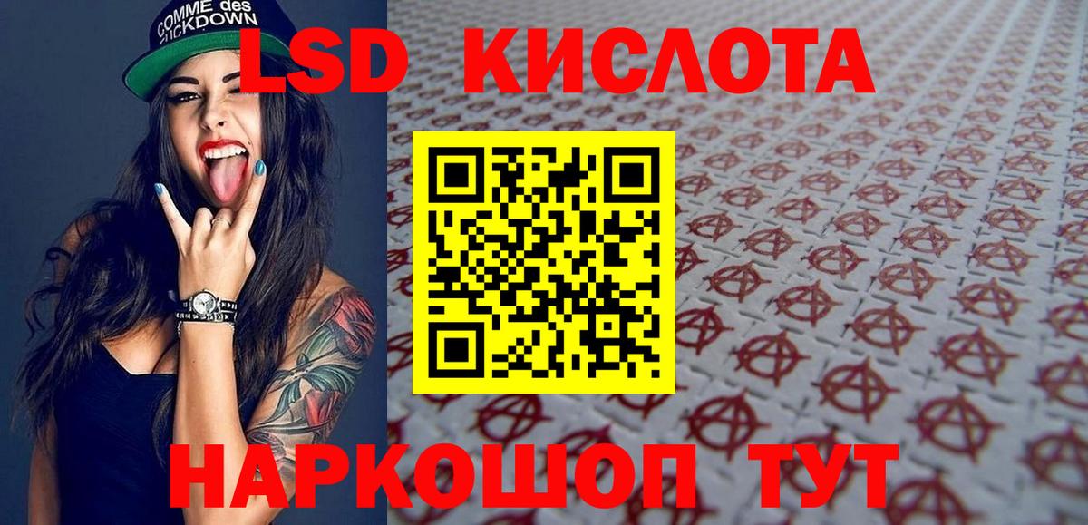 Наркотические марки  Наркотические марки 1,8мг  Вход с VPN  Наркотические марки 1,8мг  Находка 