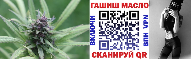 ТГК концентрат  Находка 
