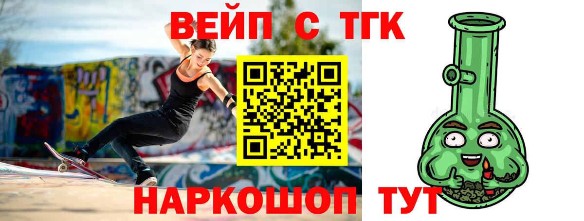 Лсд 25  Находка  Гашиш  Гашиш  Купить наркотик  Вход с VPN  Мефедрон кристаллы  МАРИХУАНА 