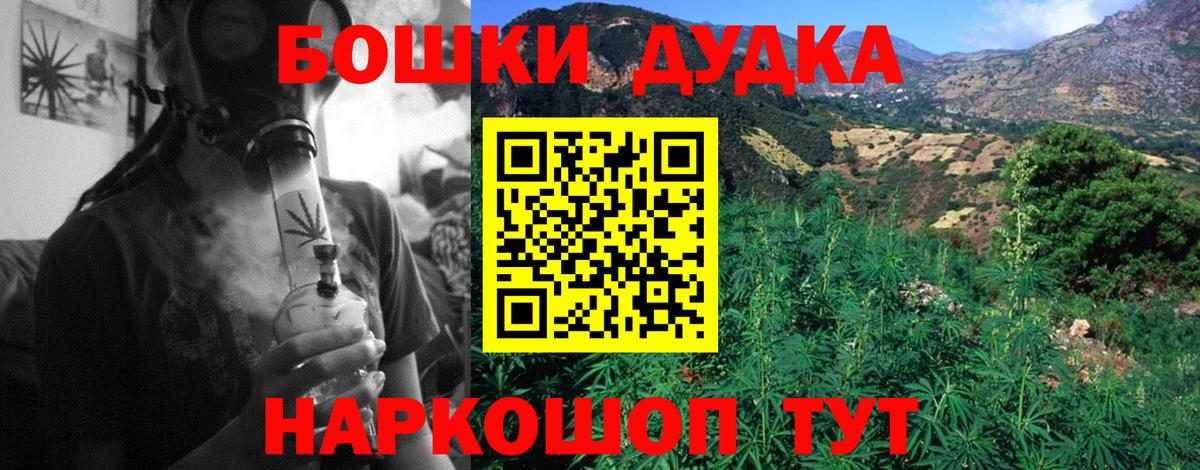 Шишки марихуана THC 21% Находка